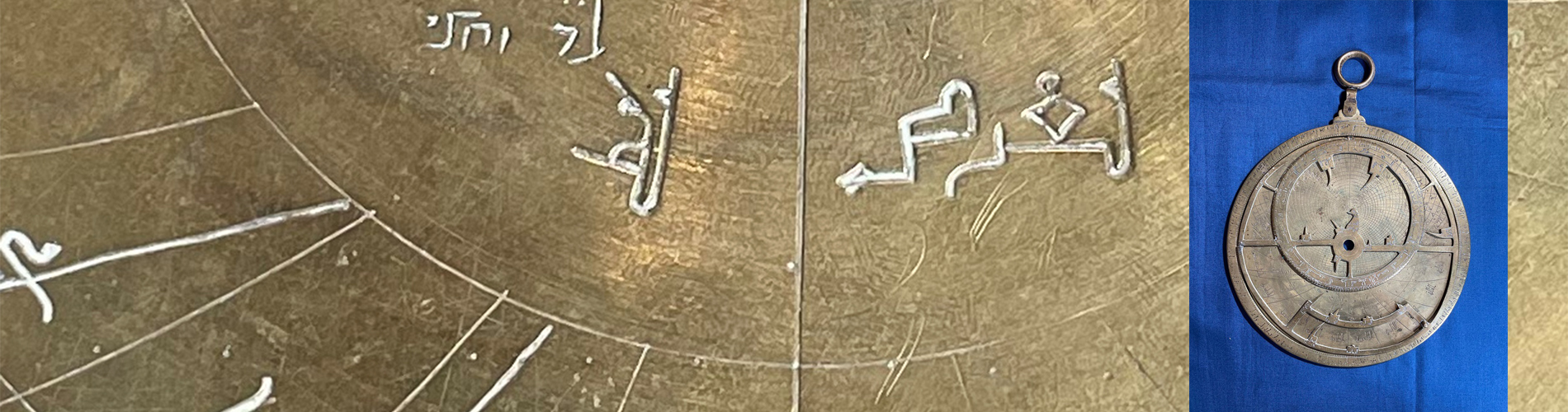 Astrolabe superimposed on detail of inscriptions