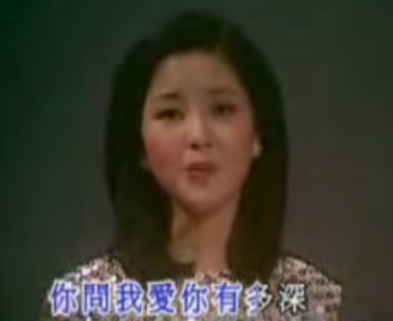 Teresa Teng